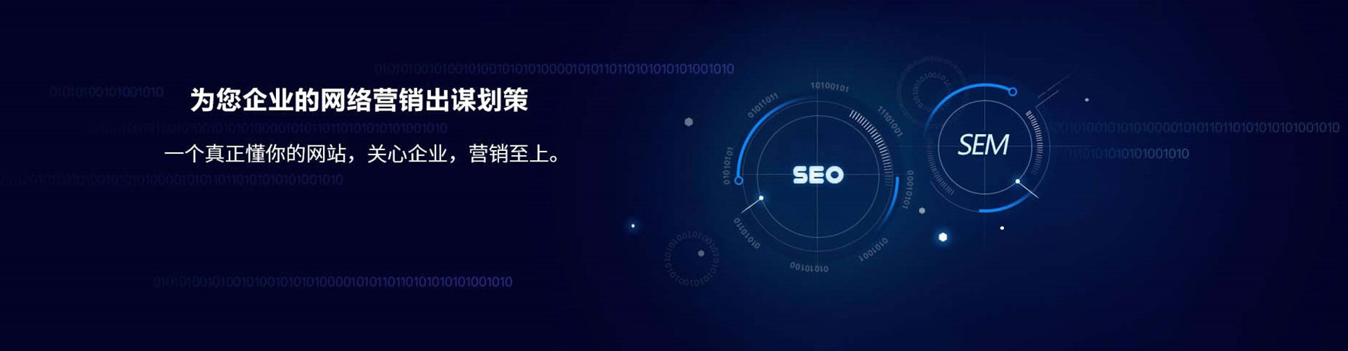 万宁百度竞价包年